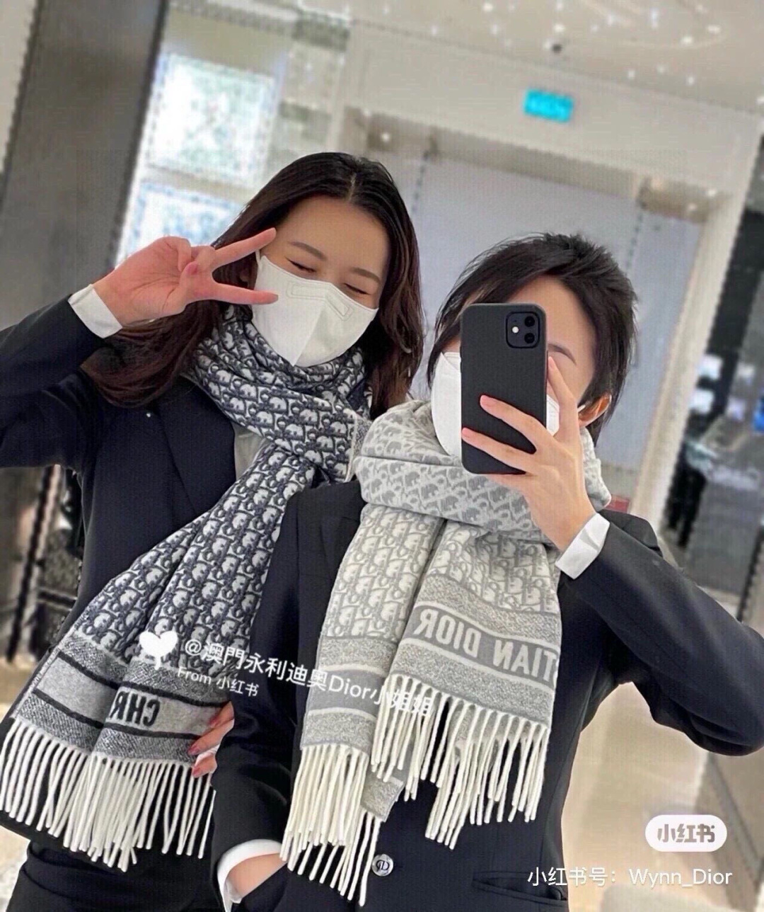 Dior scarf