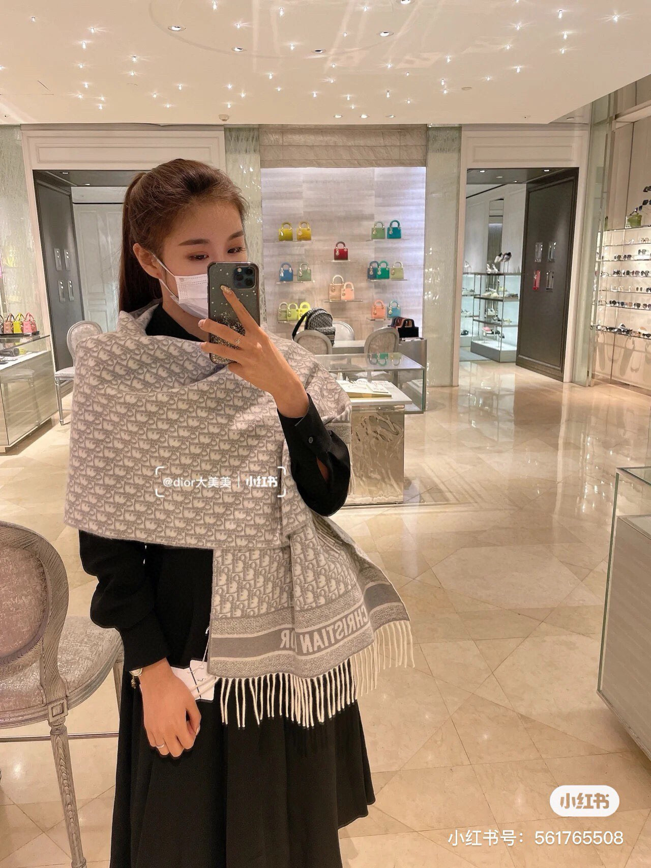 Dior scarf