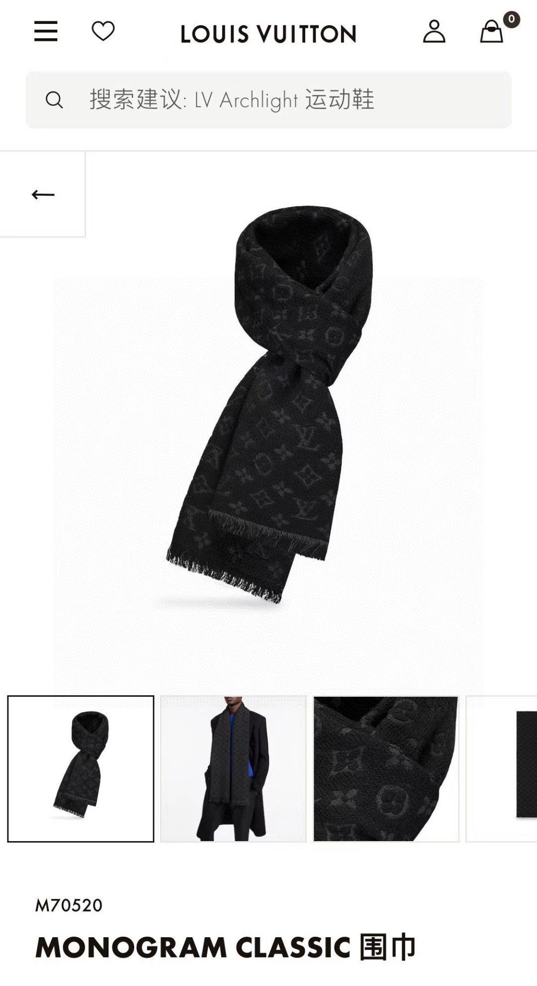 LV scarf