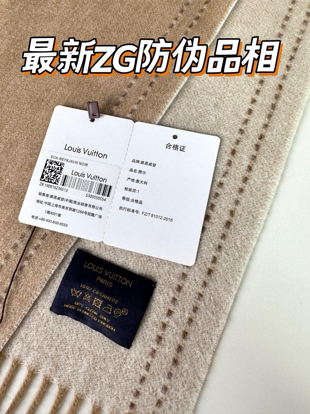 LV scarf