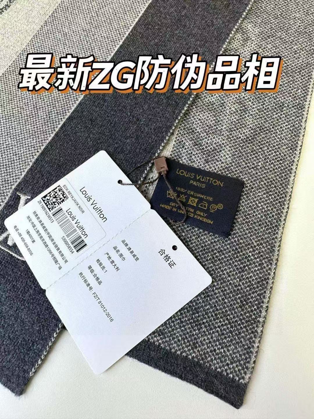 LV scarf