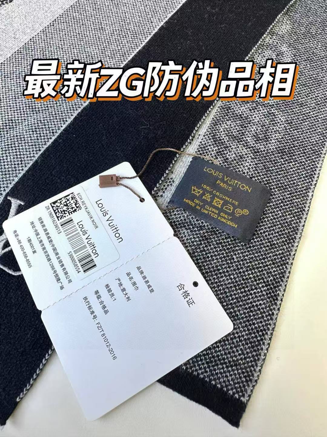 LV scarf