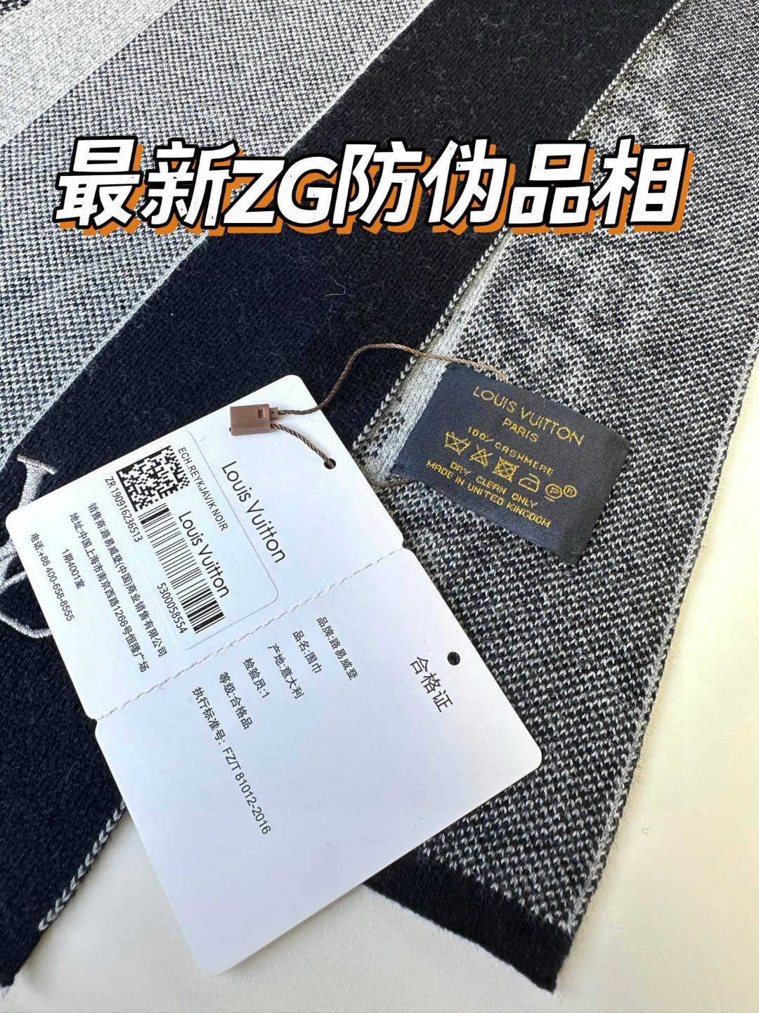 LV scarf