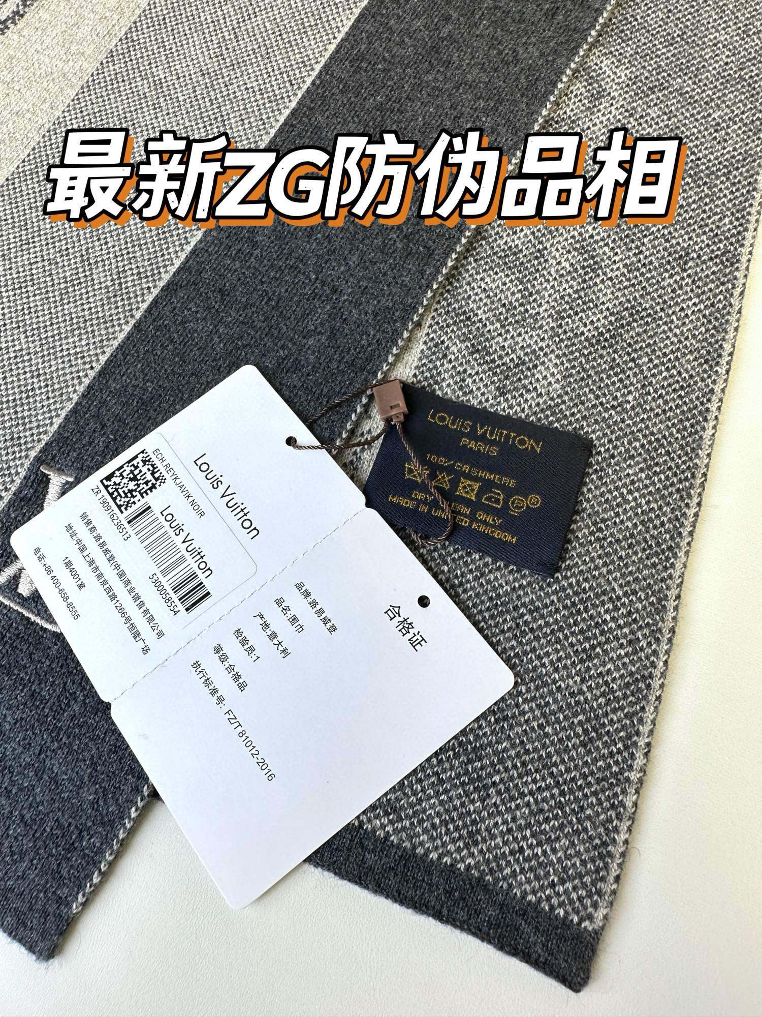 LV scarf