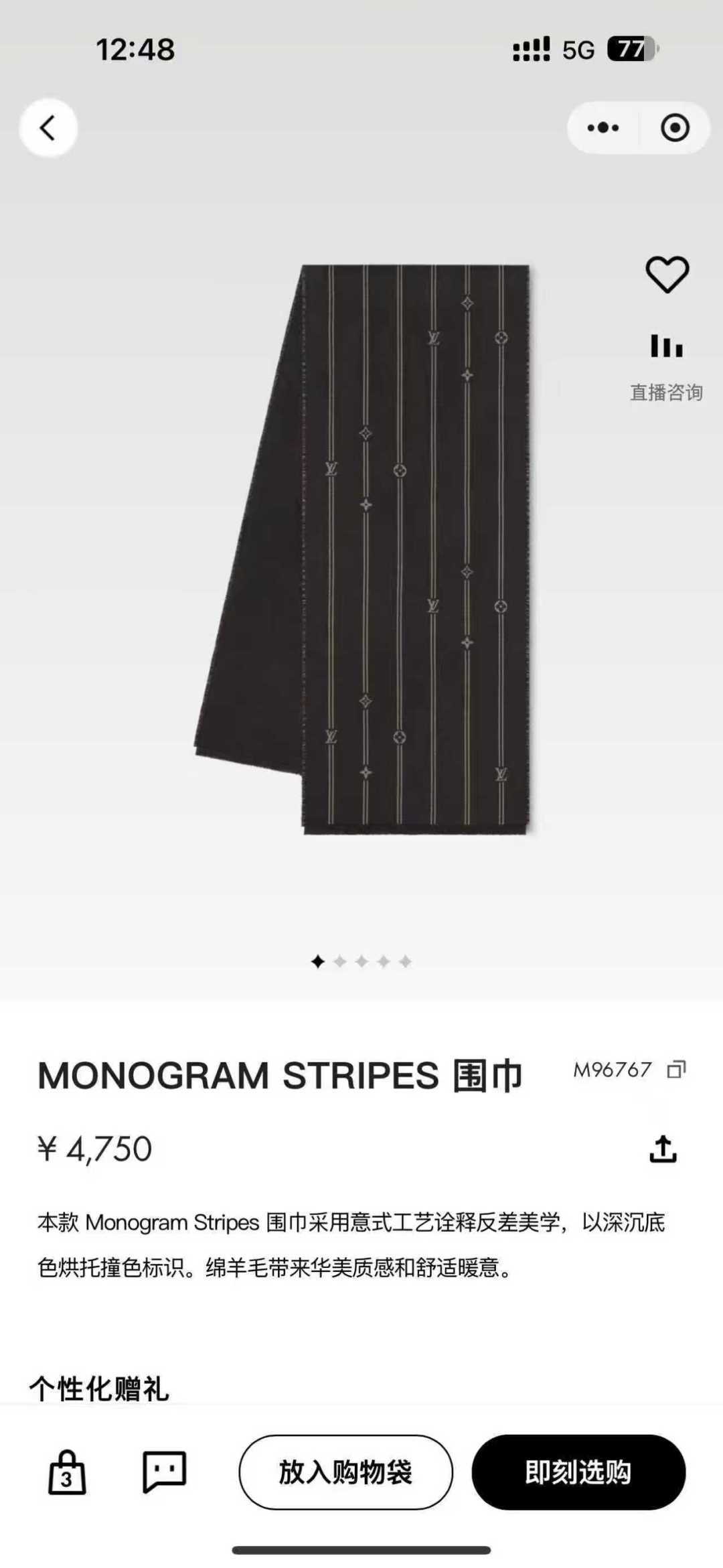 LV scarf