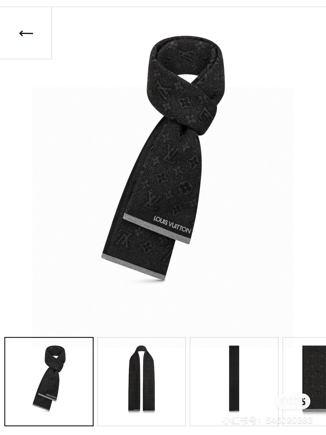LV scarf
