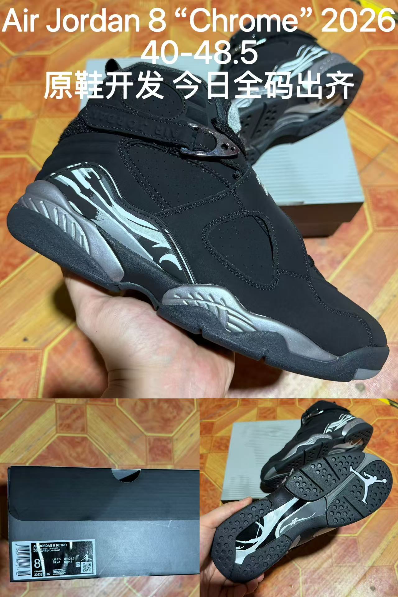 Air Jordan 4