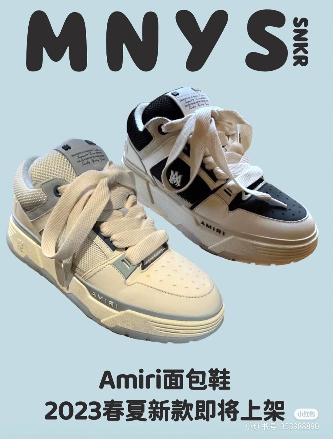 Amiri