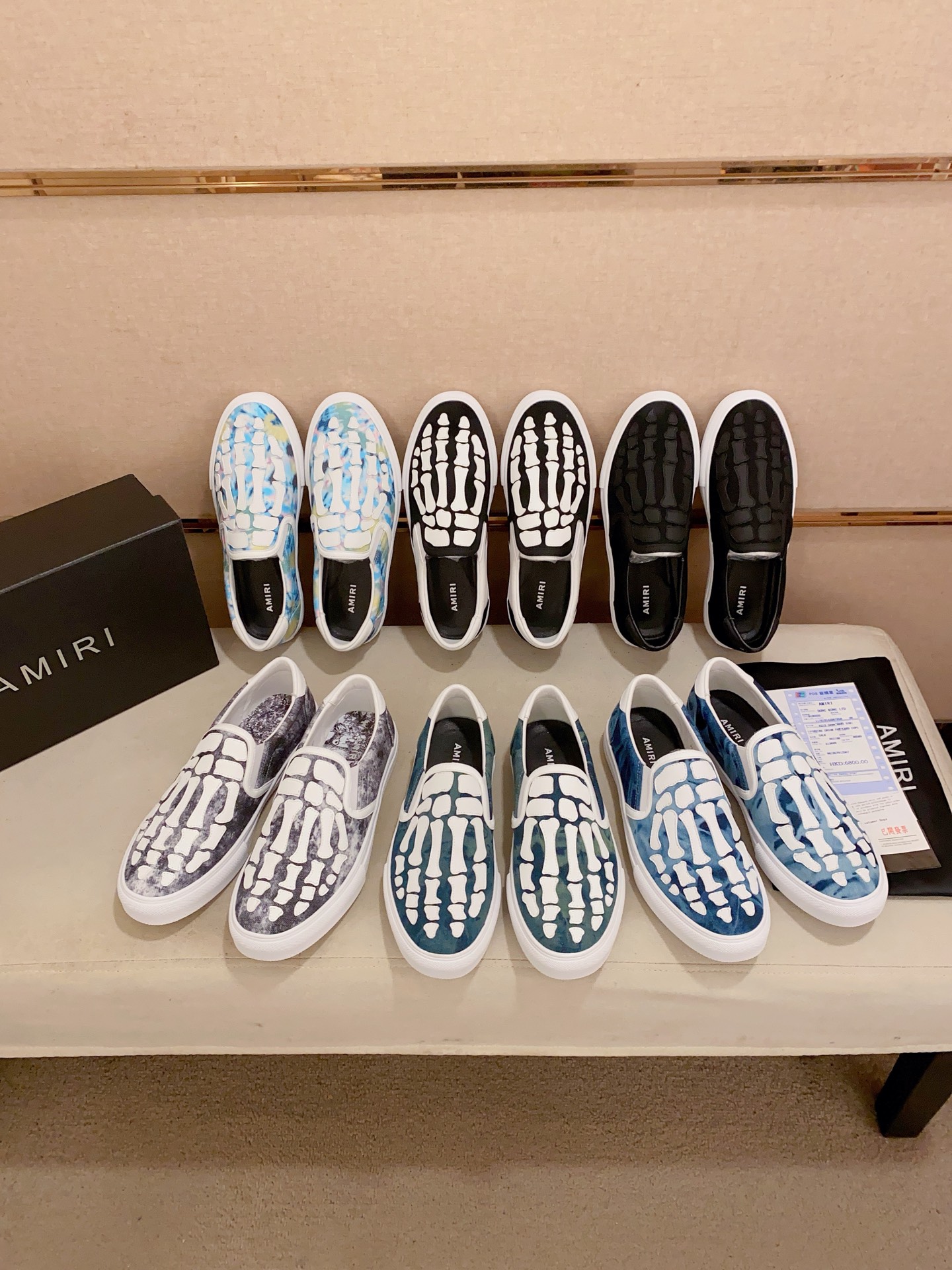 Amiri