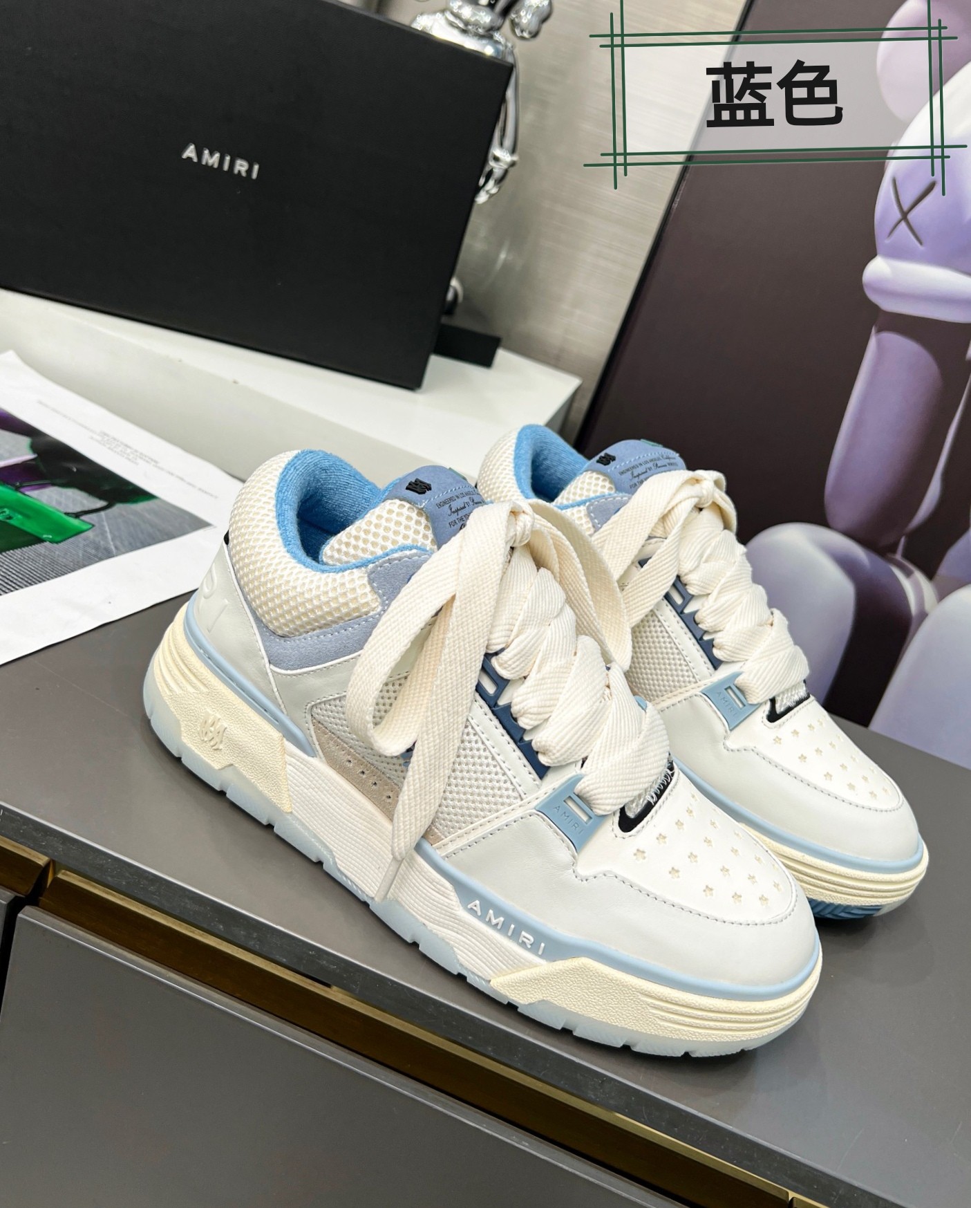 Amiri
