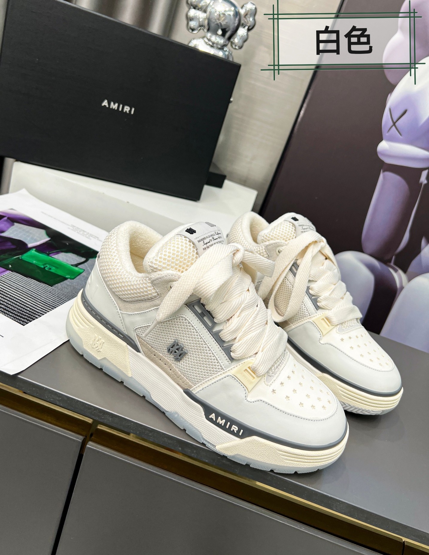 Amiri