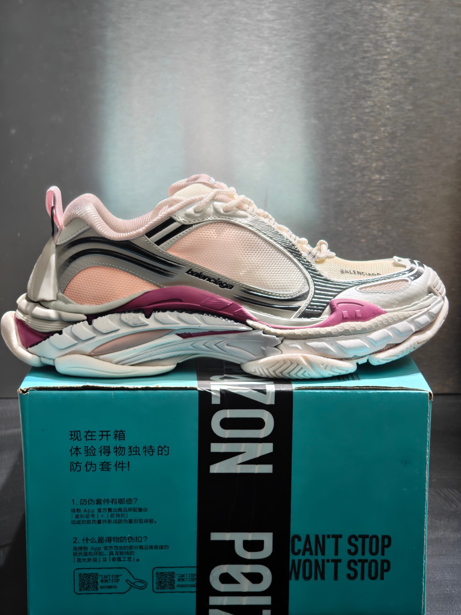 Balenciaga