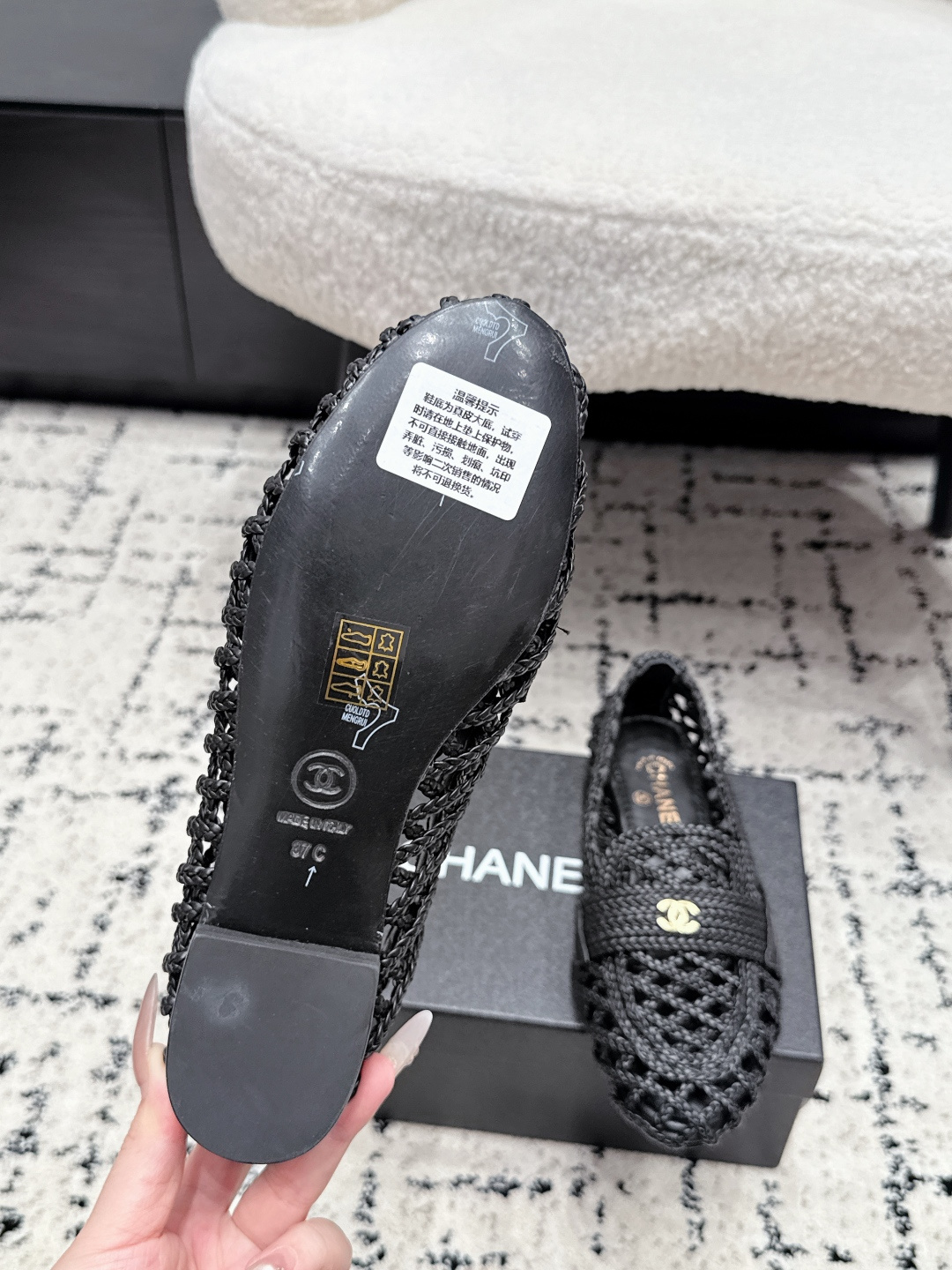 Chanel