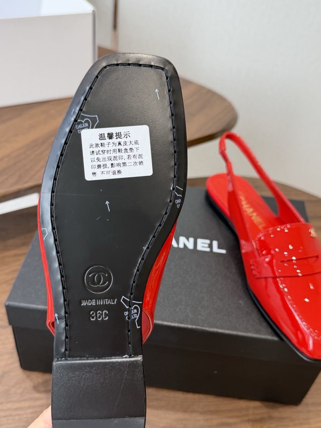 Chanel