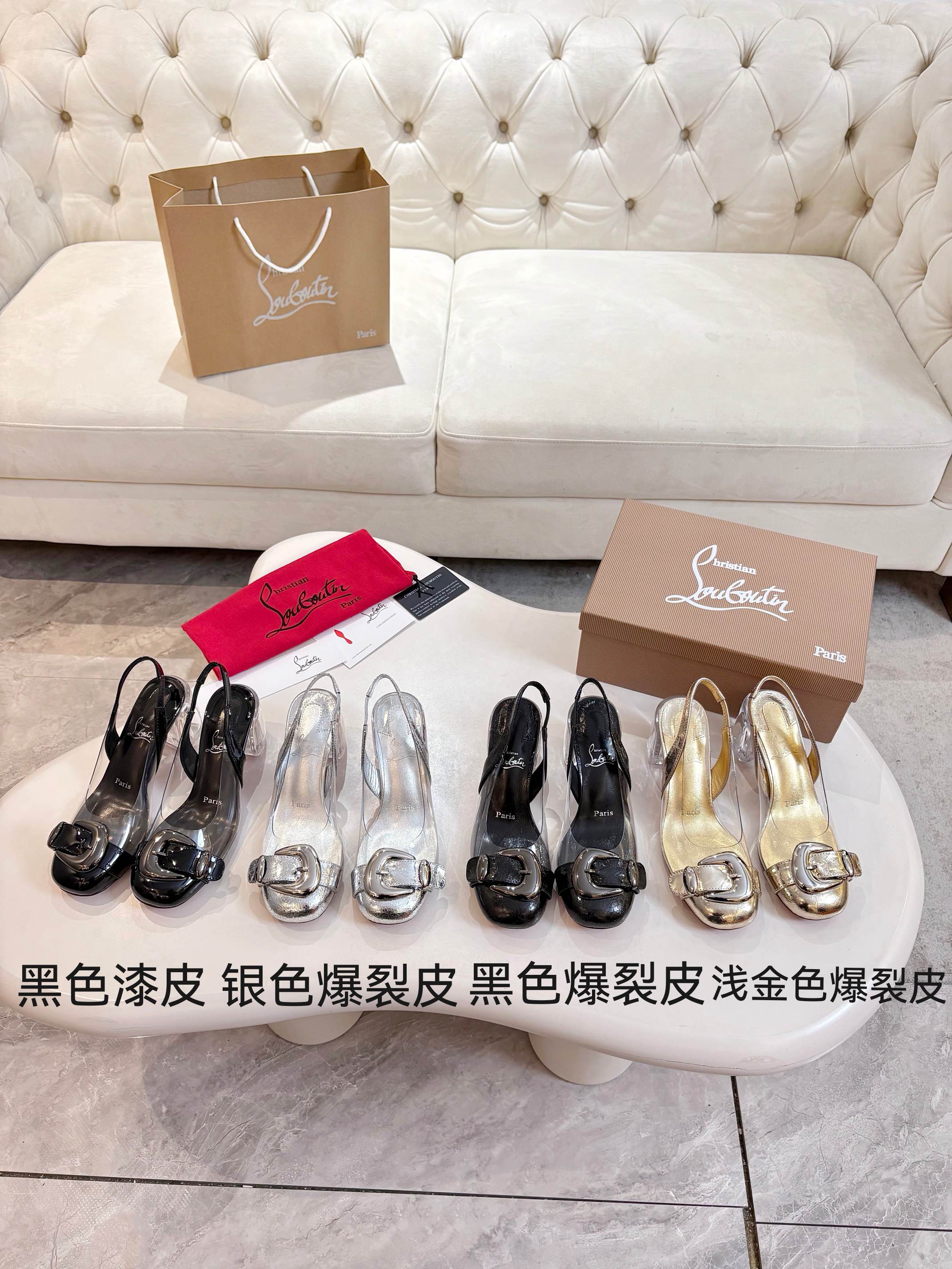 Cistian Louboutin