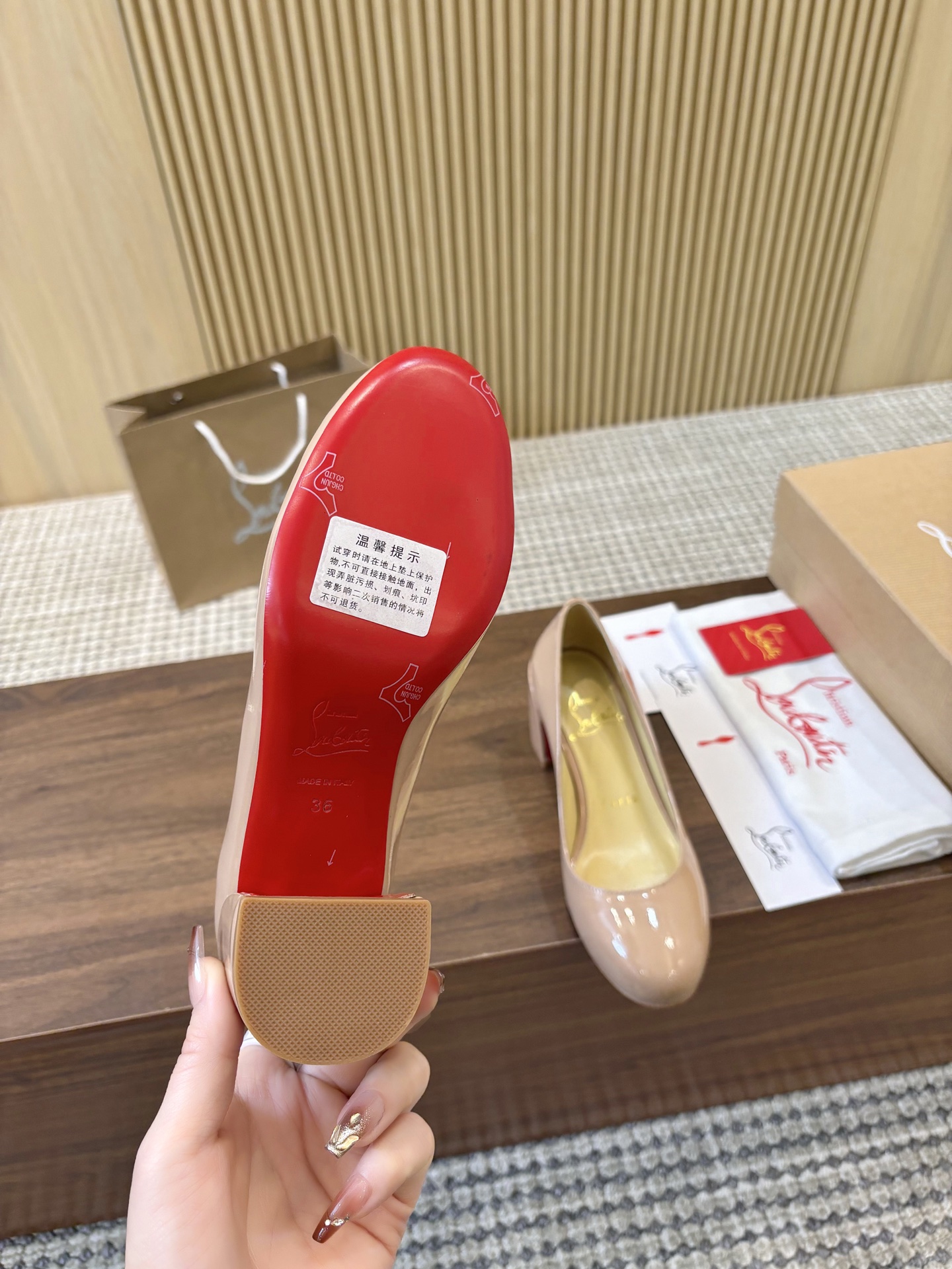 Cistian Louboutin