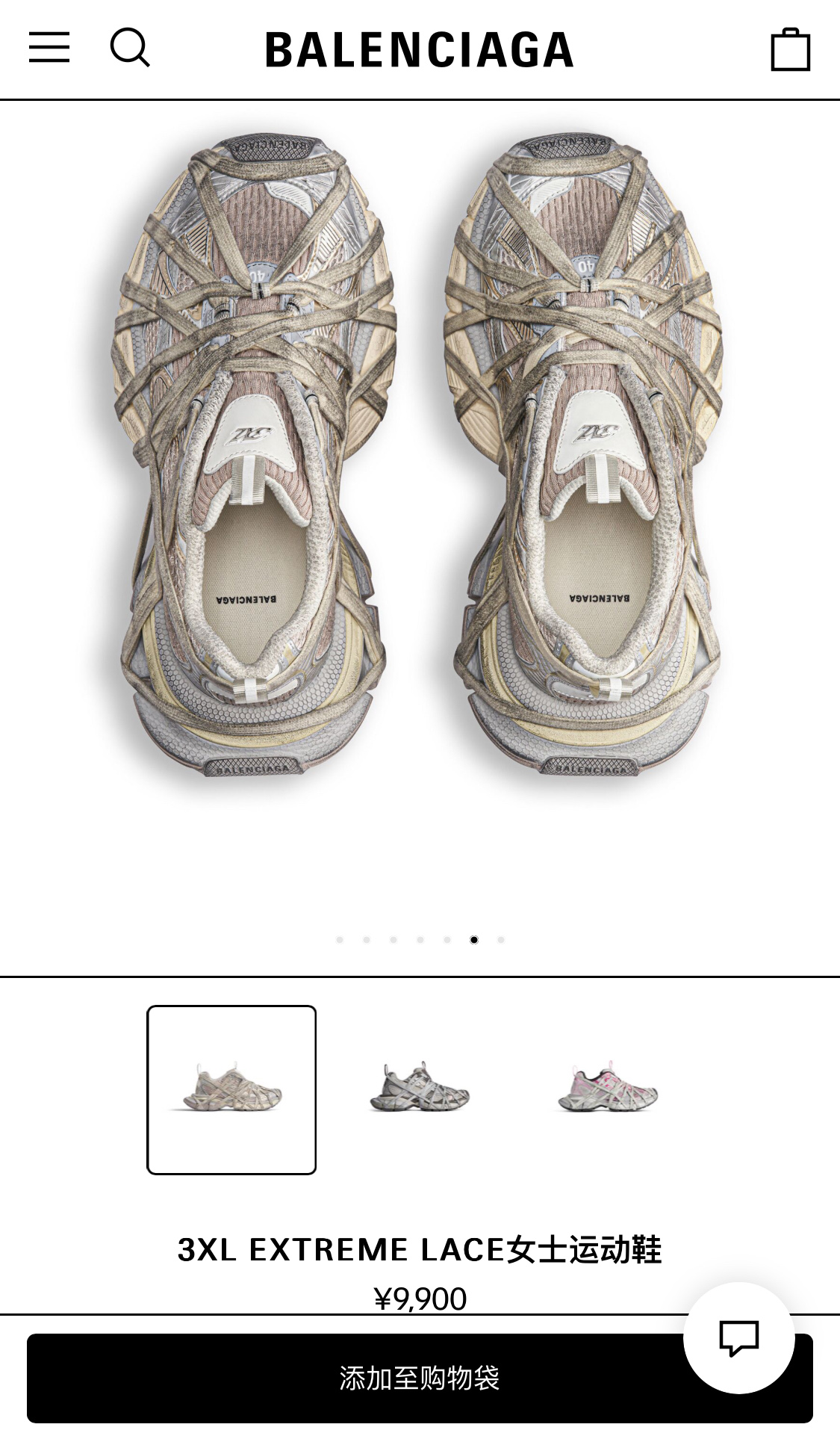 Balenciaga shoes