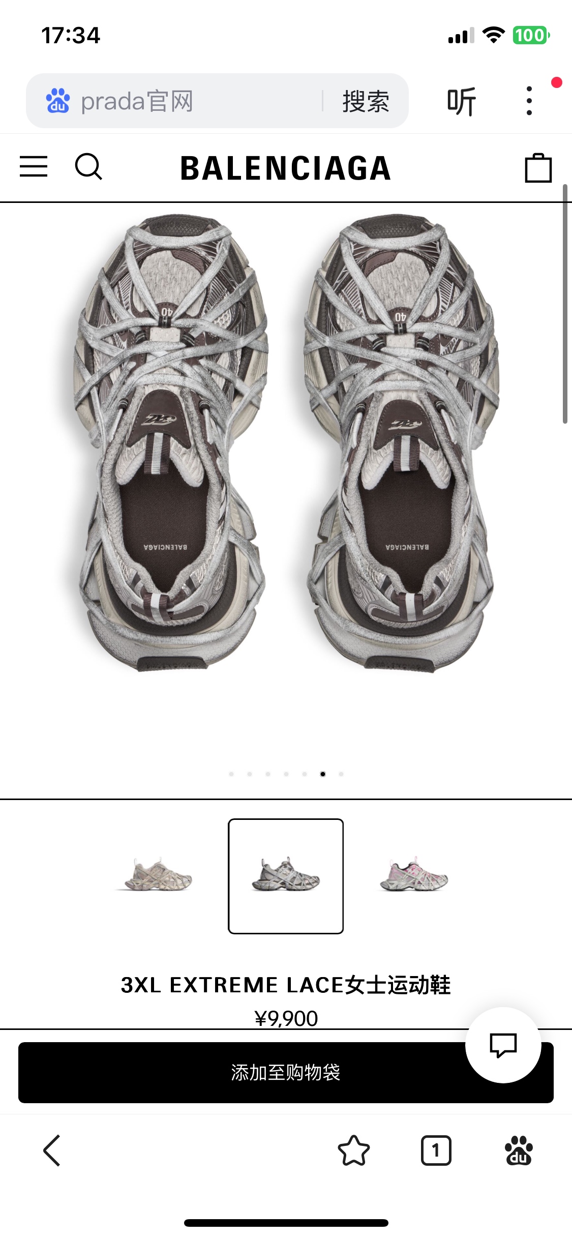Balenciaga shoes