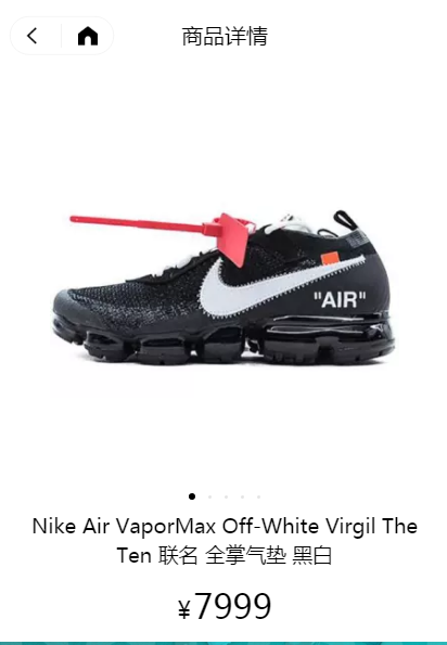 off-white shoes