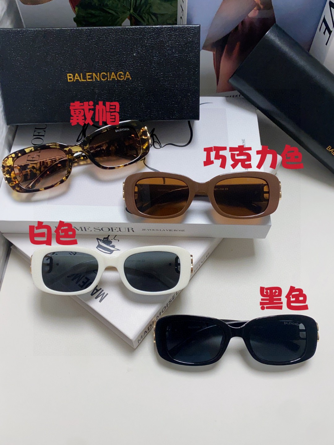 Balenciaga sunglasses