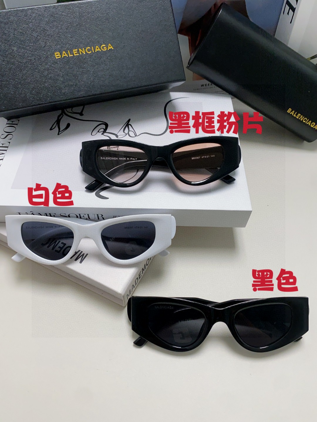 Balenciaga sunglasses