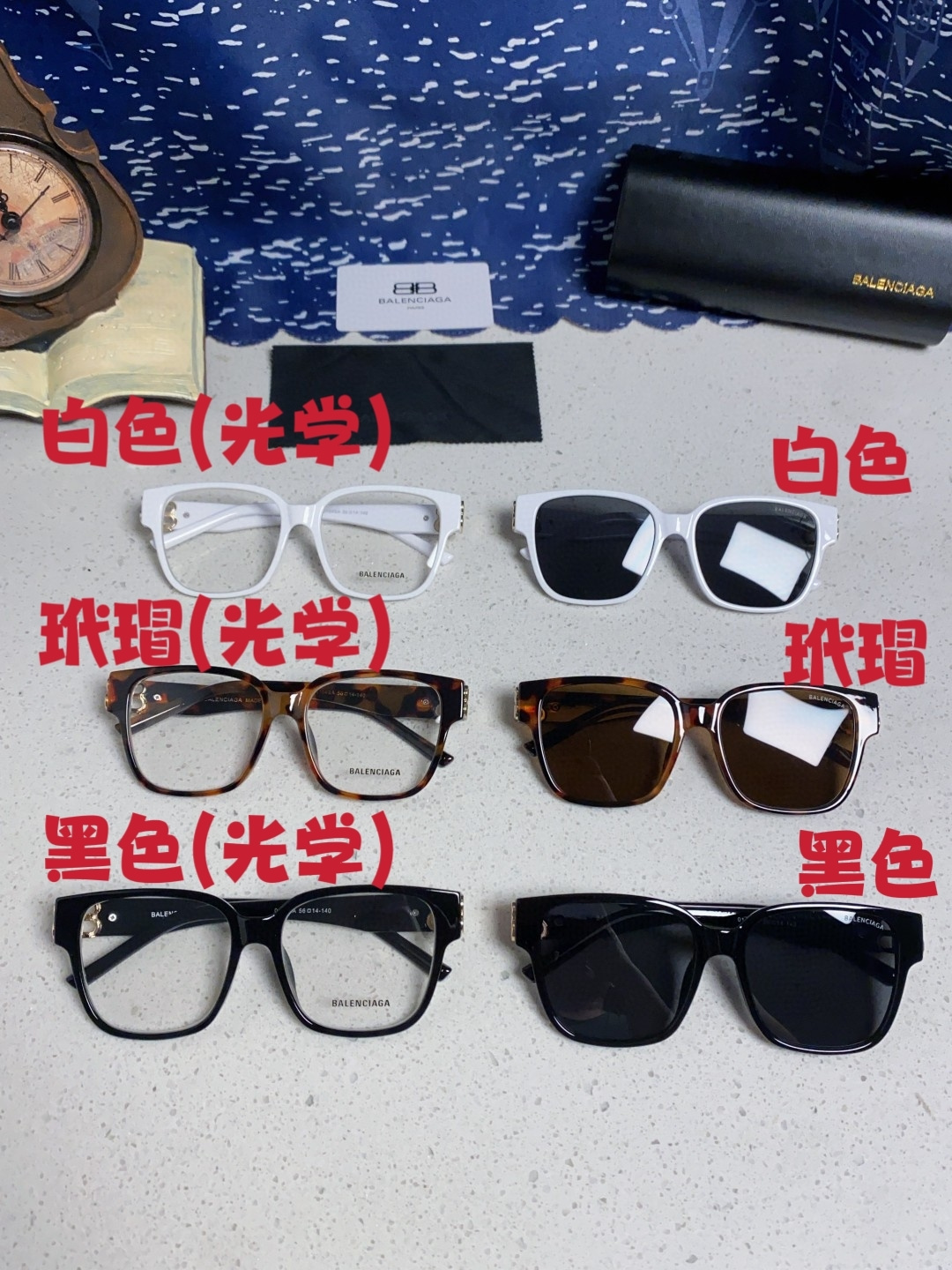 Balenciaga sunglasses