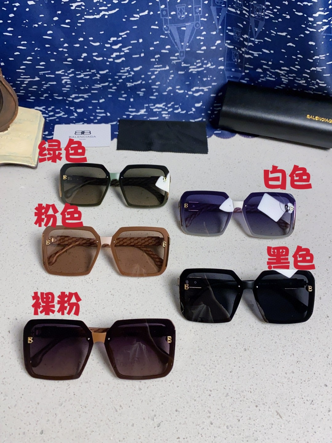 Balenciaga sunglasses