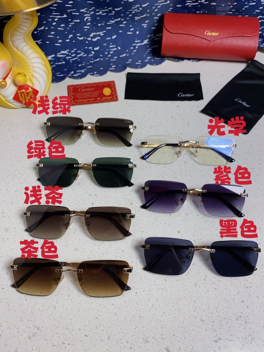Cartier sunglasses