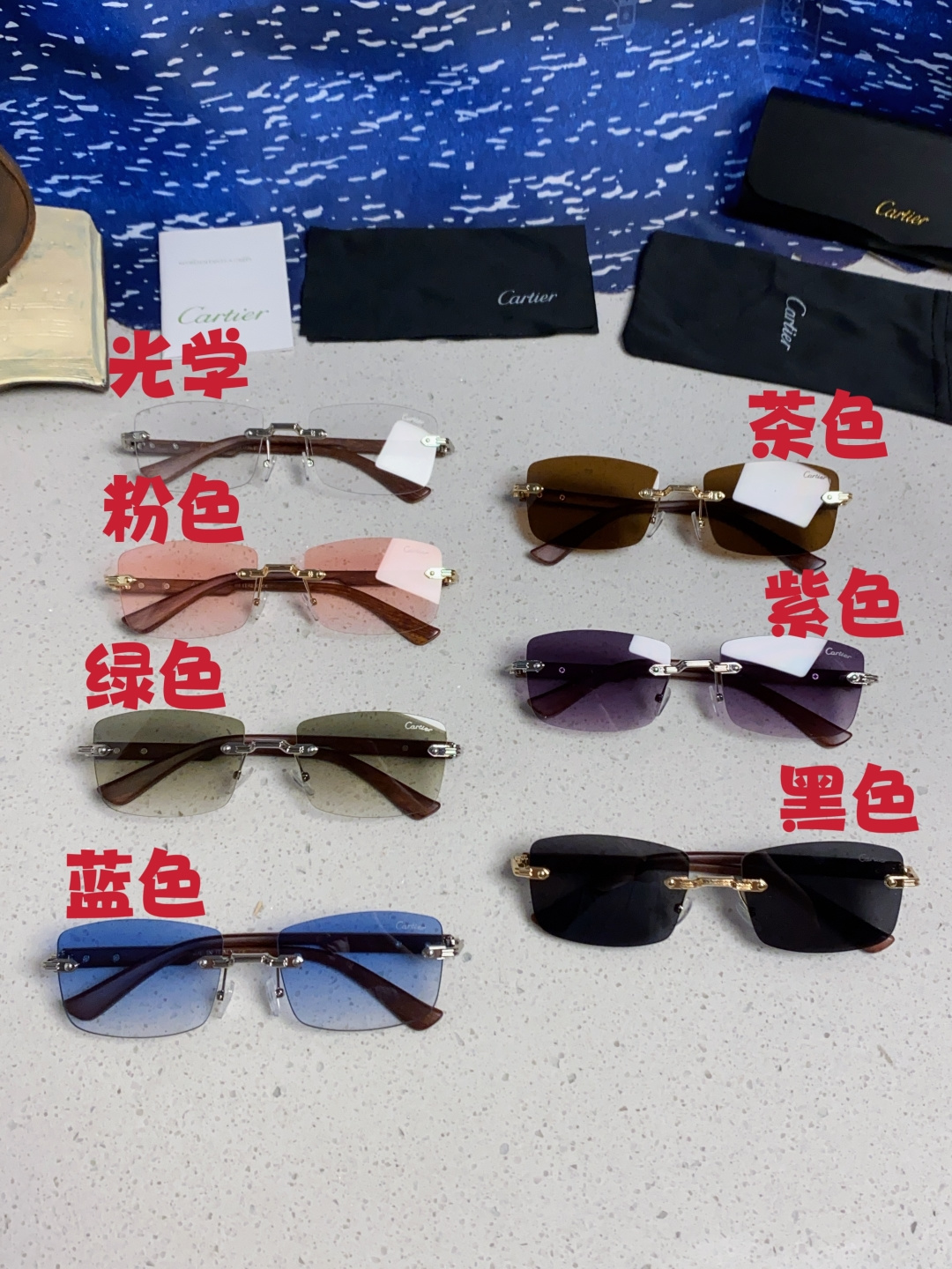 Cartier sunglasses