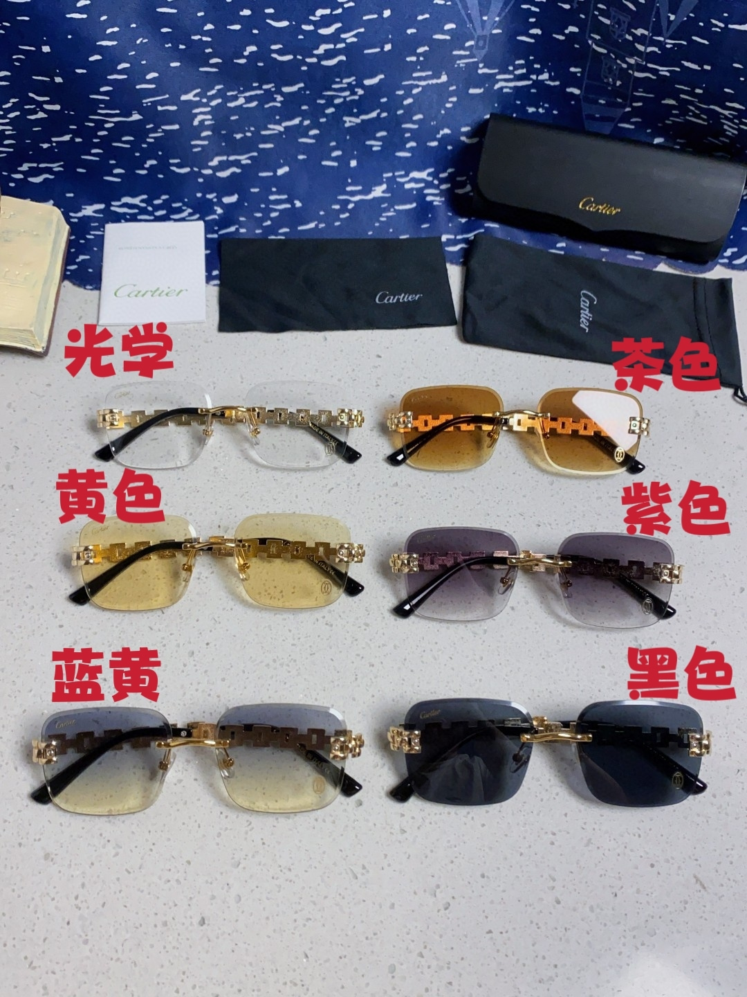 Cartier sunglasses