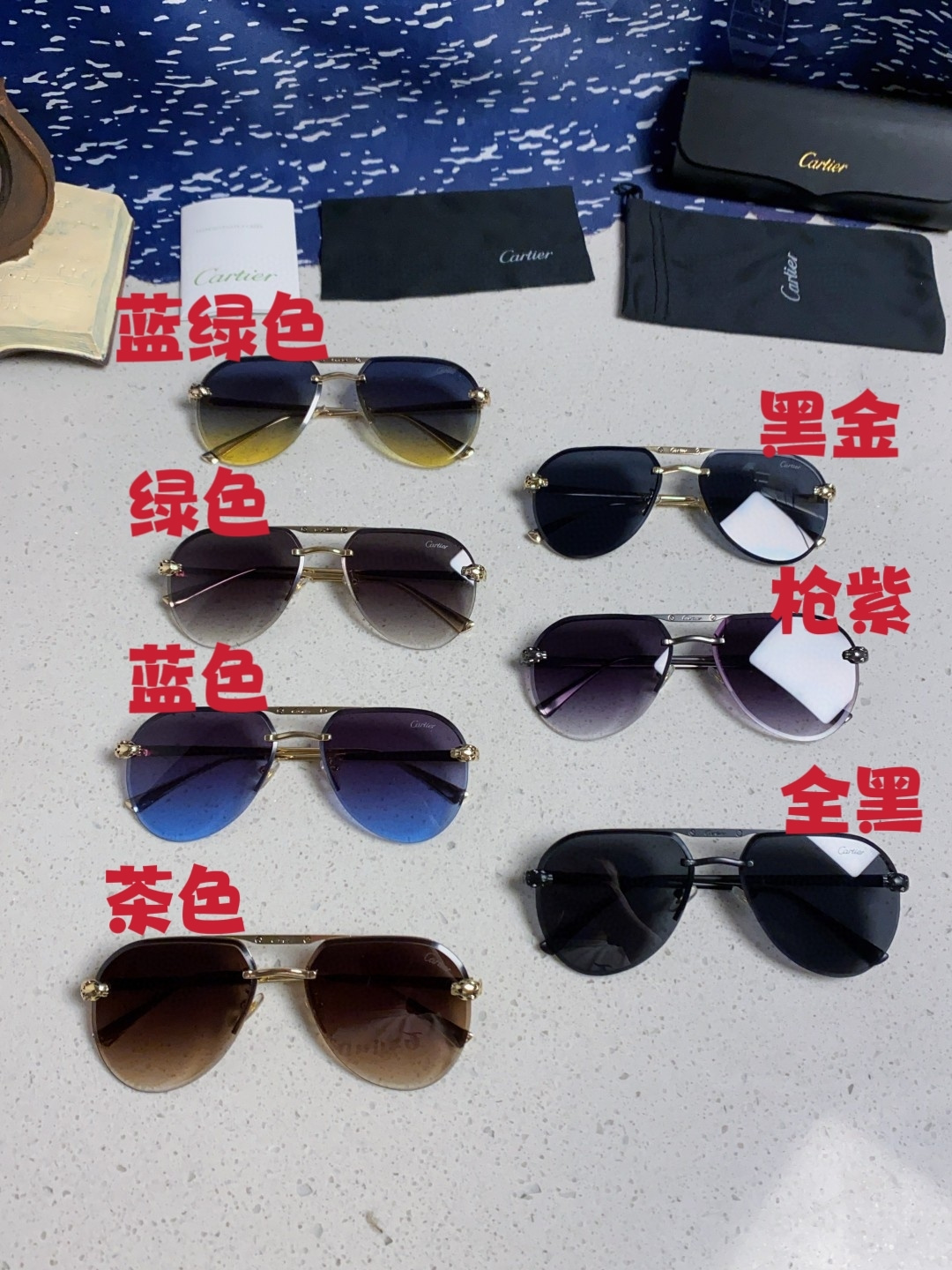 Cartier sunglasses