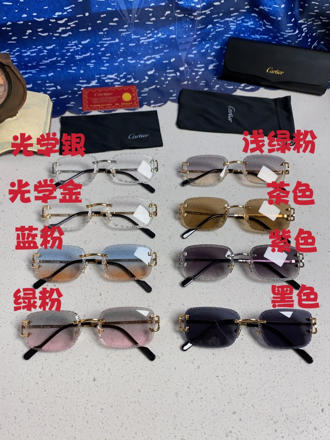 Cartier sunglasses