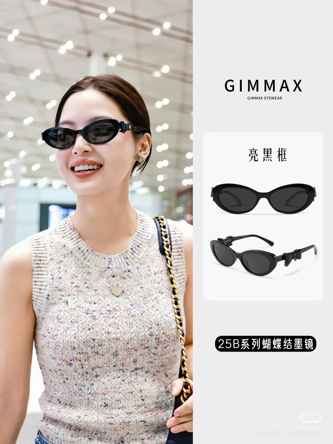 Chanel sunglasses