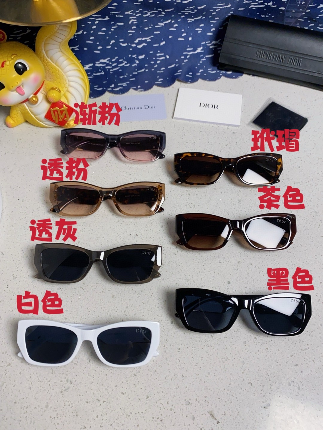 Dior sunglasses