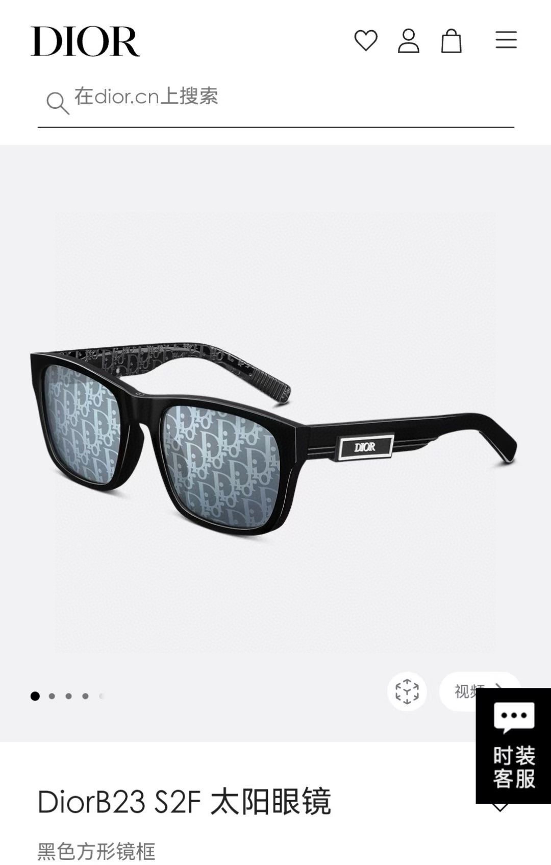 Dior sunglasses
