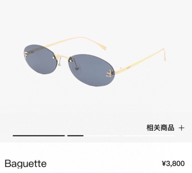 Fendi sunglasses