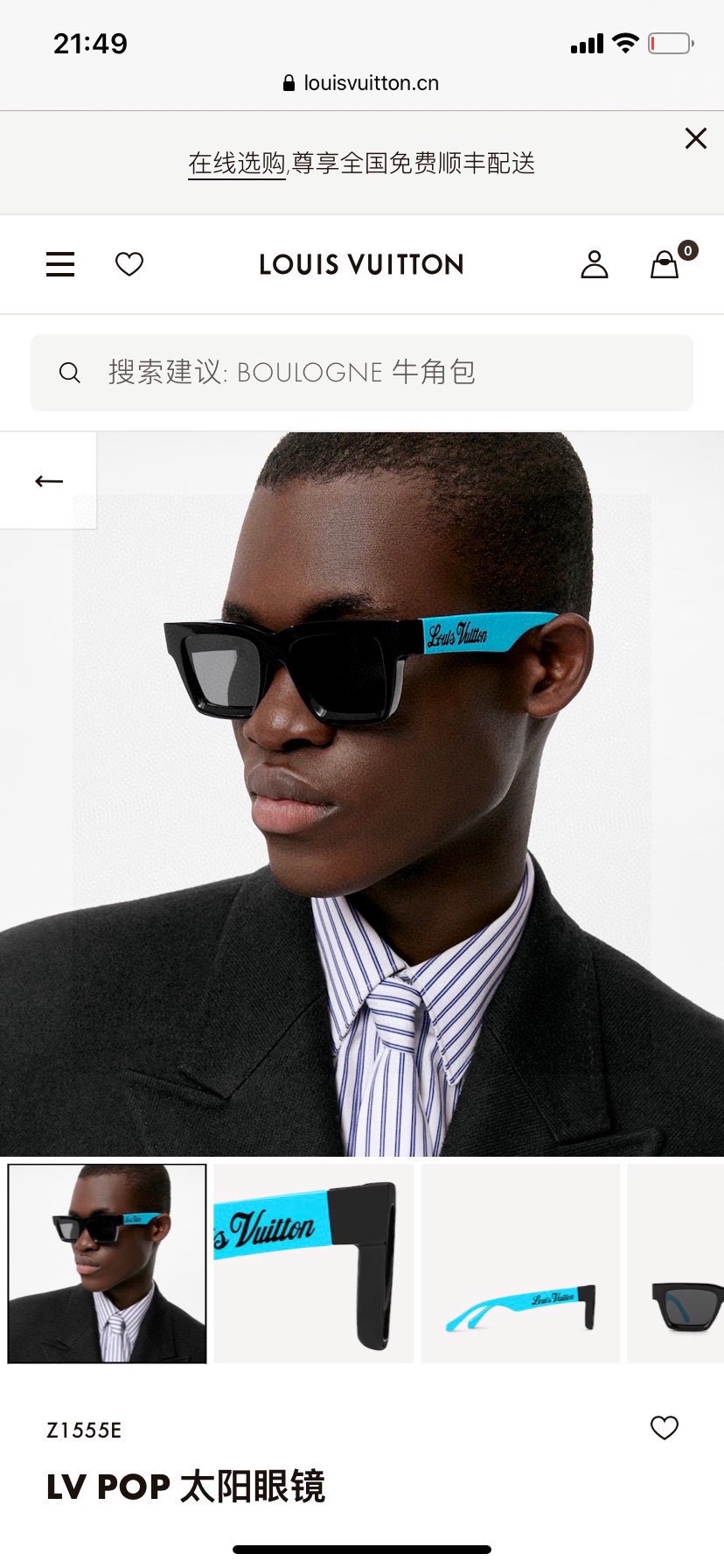 LV sunglasses