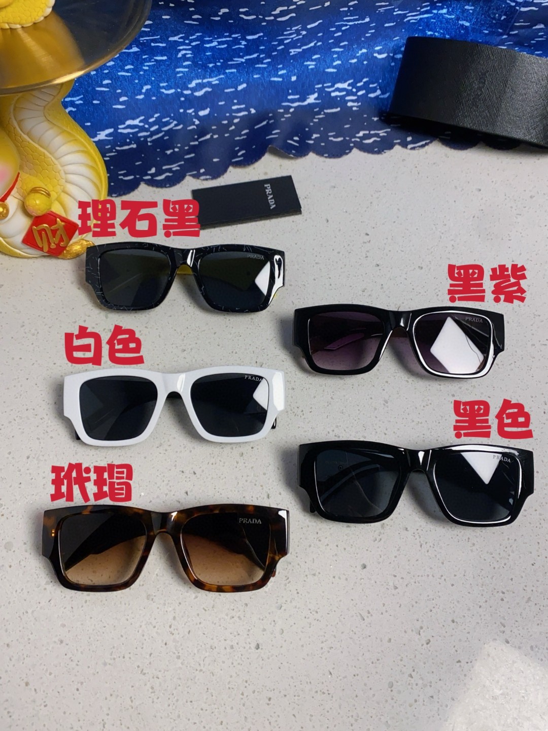 Prada sunglasses