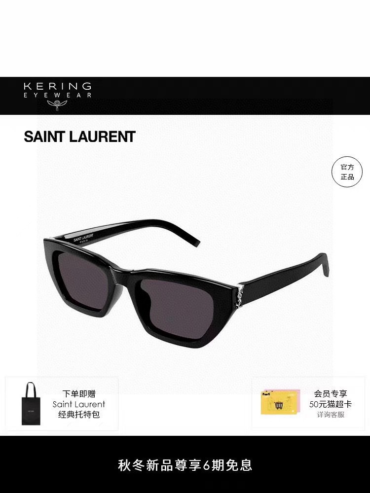 YSL sunglasses