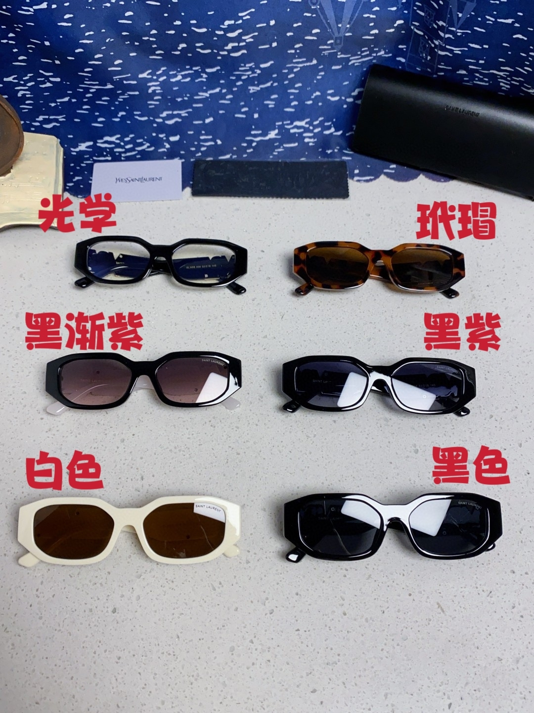 YSL sunglasses