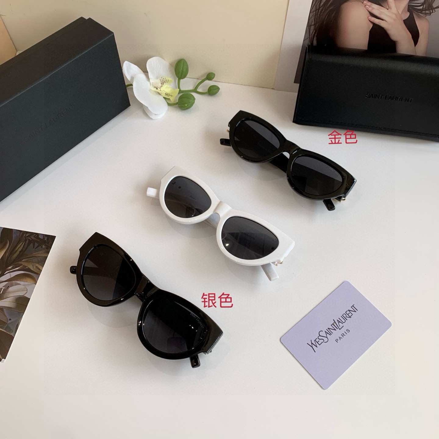 YSL sunglasses