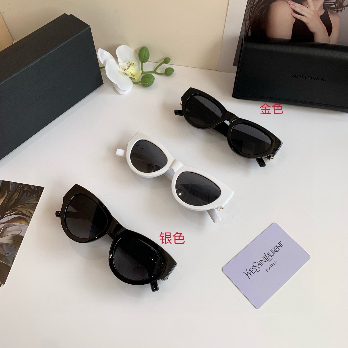 YSL sunglasses