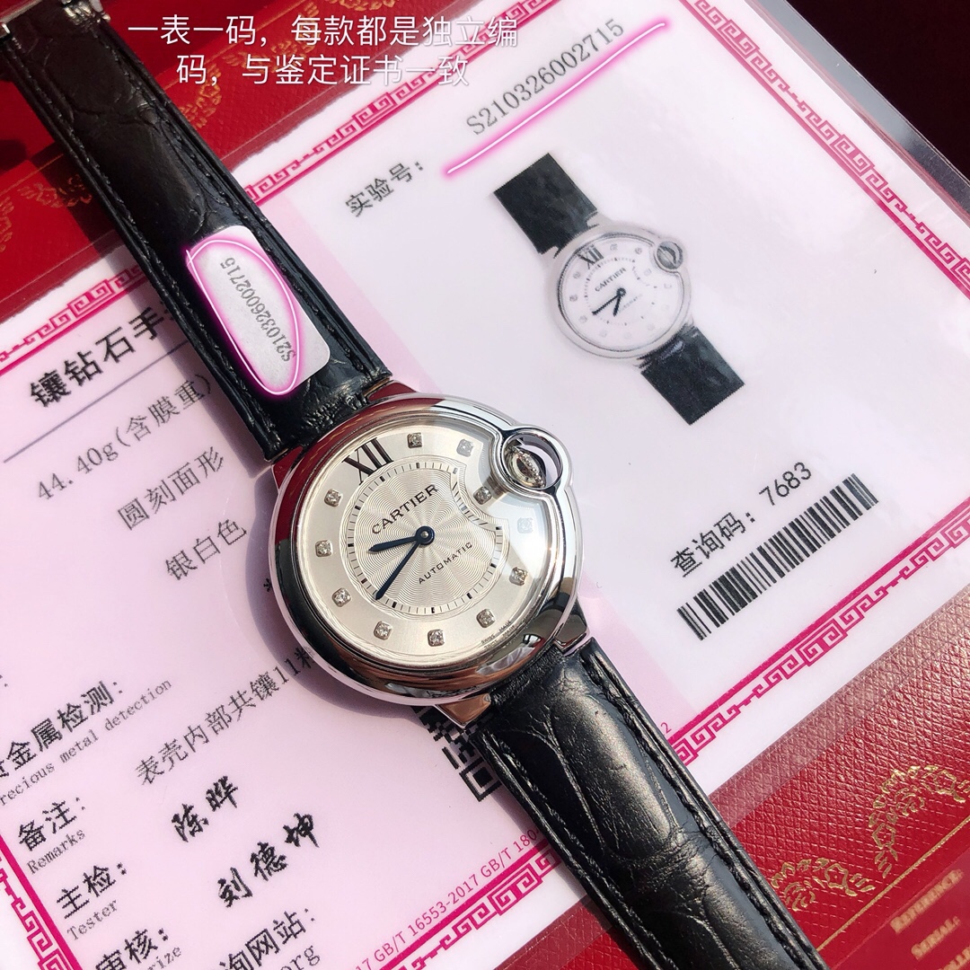 Cartier