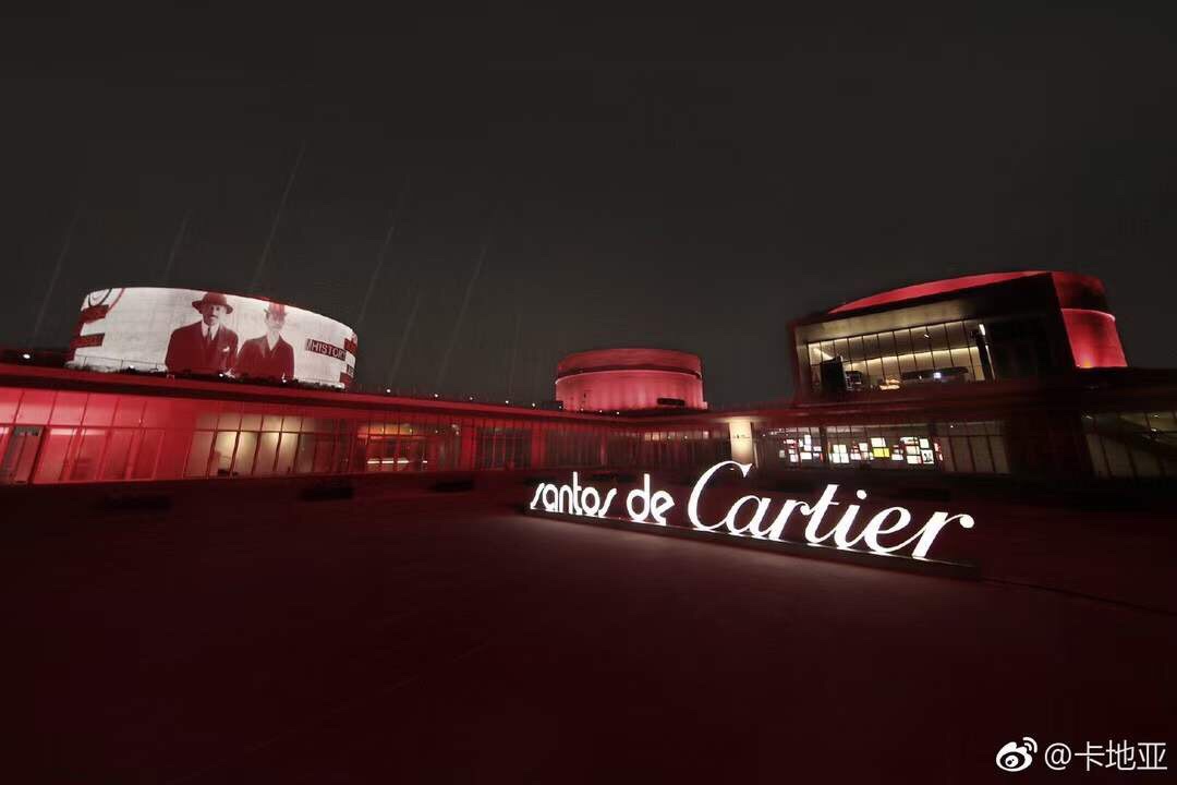 Cartier