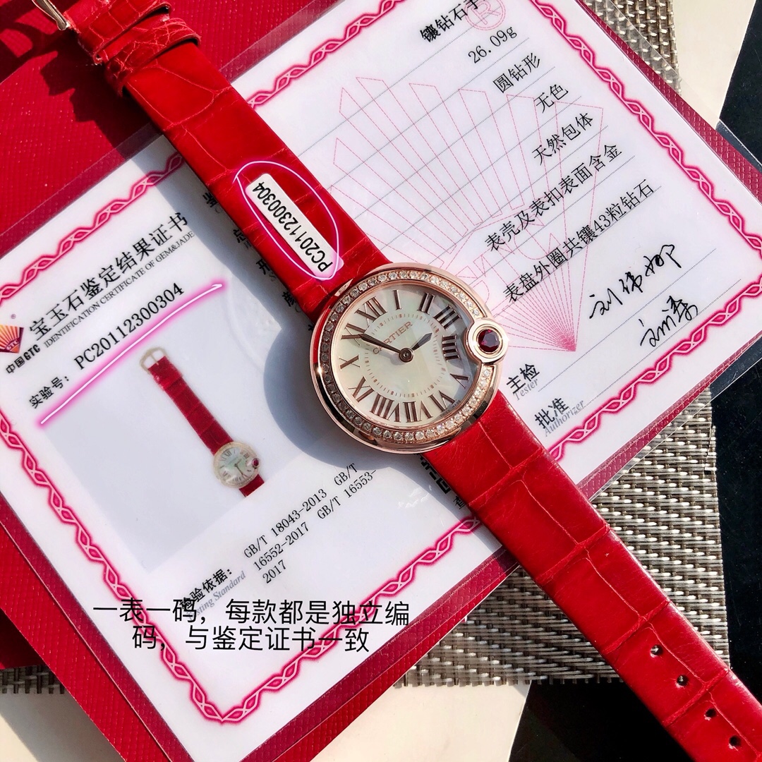 Cartier
