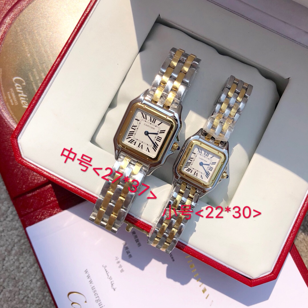 Cartier