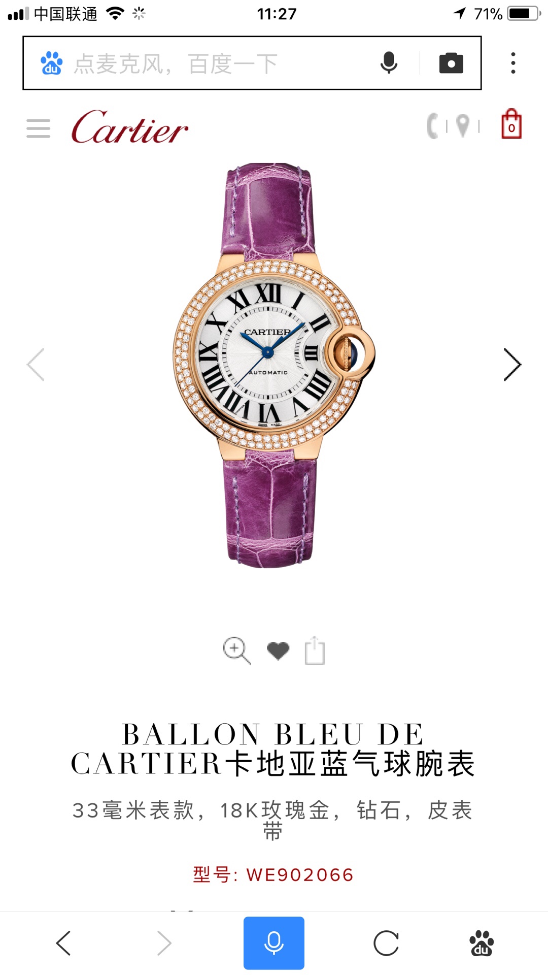 Cartier