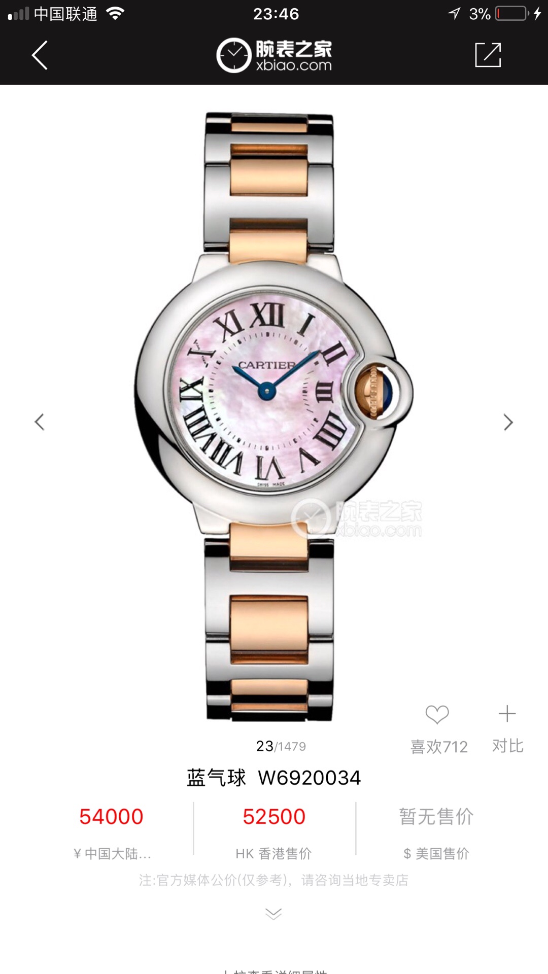 Cartier