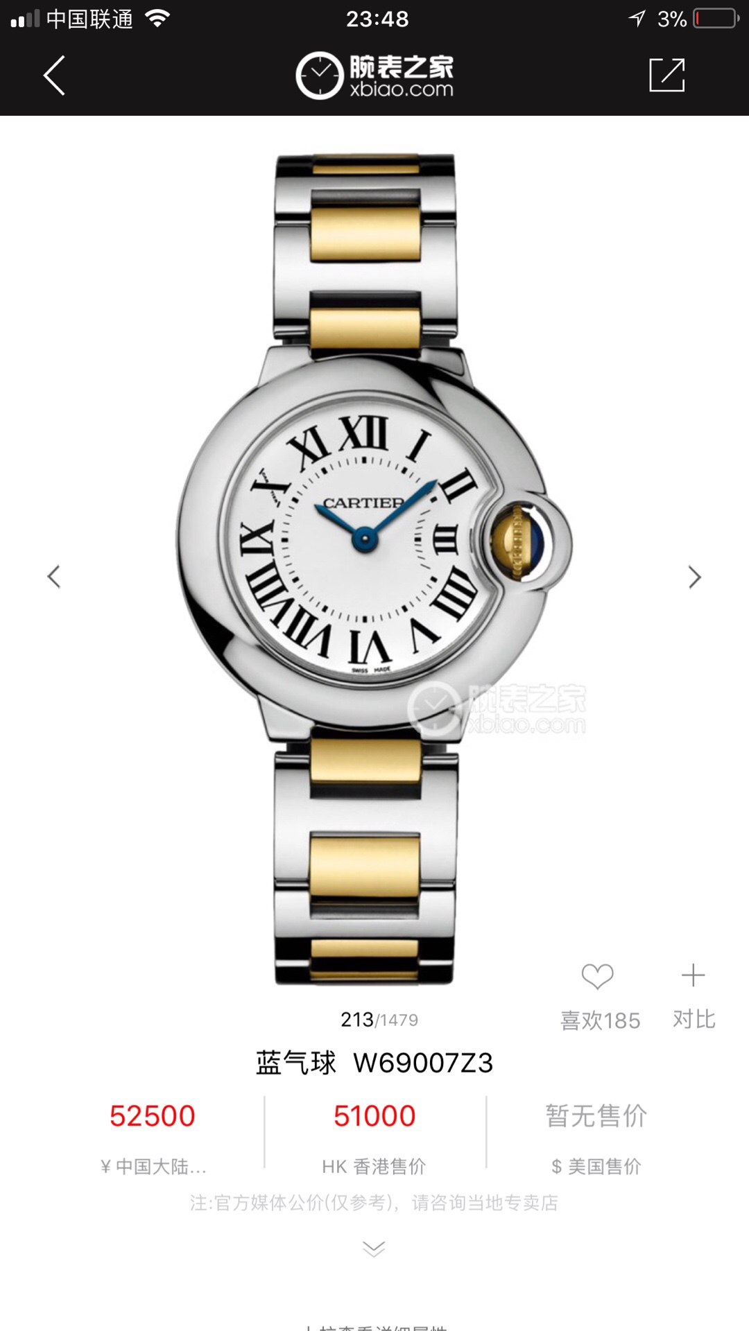 Cartier