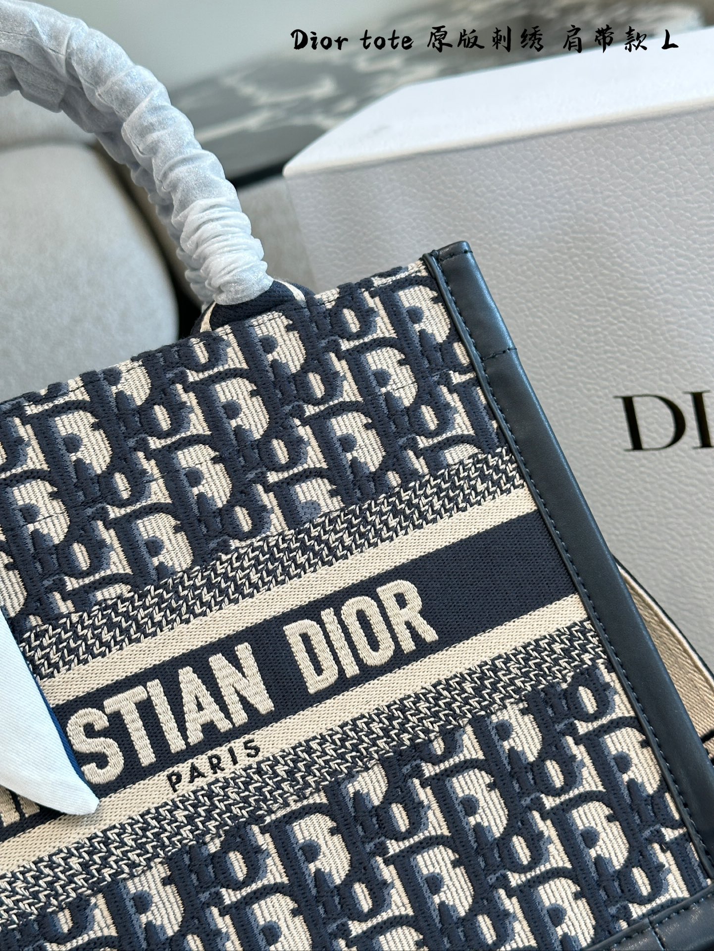 Dior
